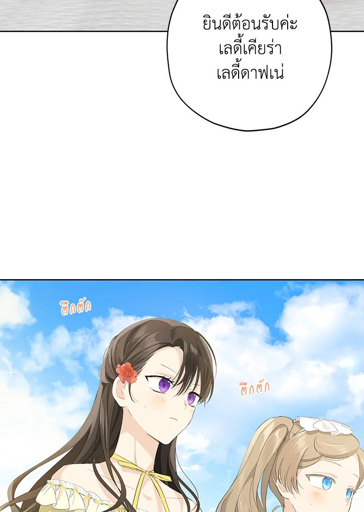 Actually I Was the Real One 29 10